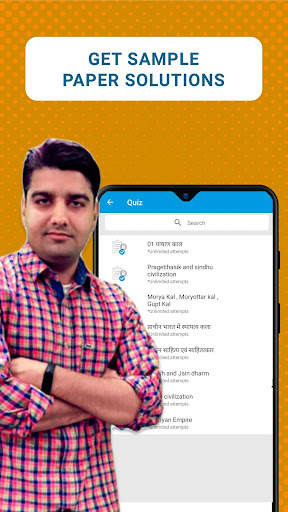 New India नव भारत निर्माण screenshot 4