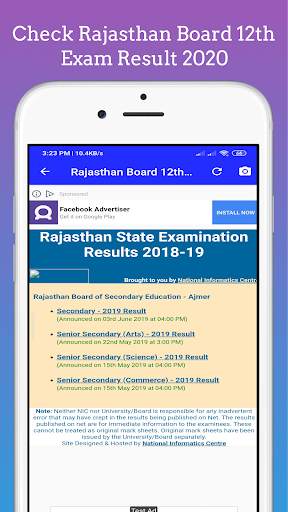 Rajasthan Board 10th 12th Result 2021, RBSE Board screenshot 2