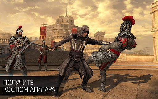 Assassin’s Creed Идентификация скриншот 6