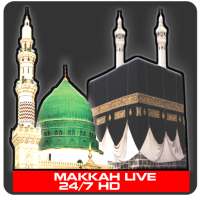مكة المكرمة والمدينة المنورة مباشر الان logo