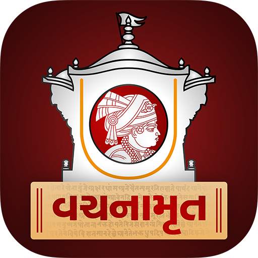 Vachanamrut Study App 4.2