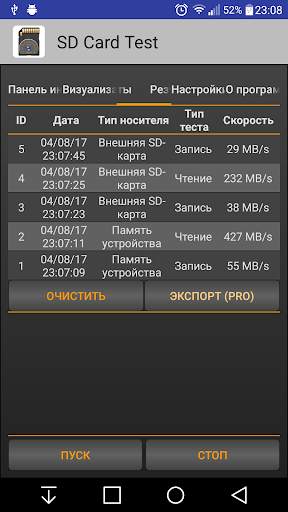 SD Card Test скриншот 3