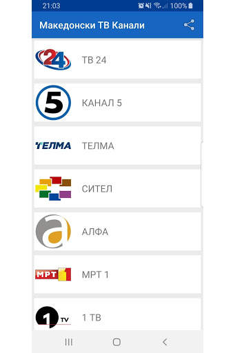 Македонски ТВ Канали screenshot 1