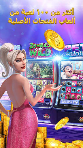 777 Slots - Las Vegas Casino 2 تصوير الشاشة