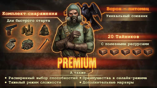 Day R Premium скриншот 1