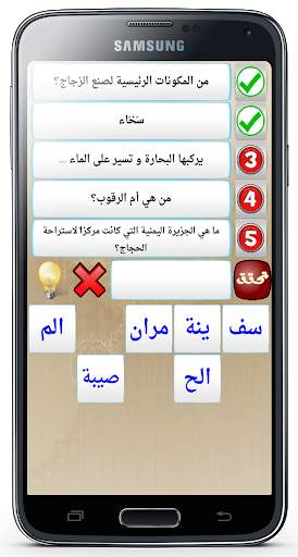 لعبة خمسة كلمات 3 تصوير الشاشة