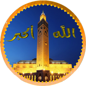 المؤذن وأوقات الصلاة أيقونة