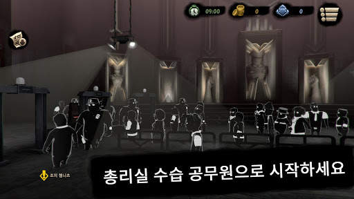 Beholder 2 Lite screenshot 2