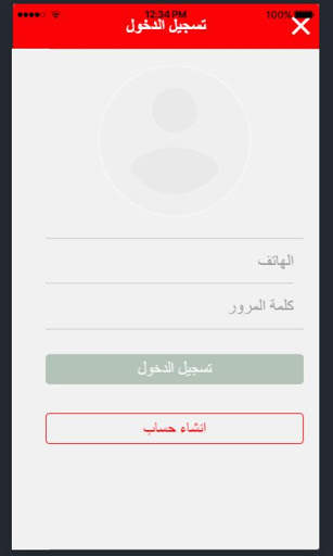 ALEMDAR علم دار screenshot 2