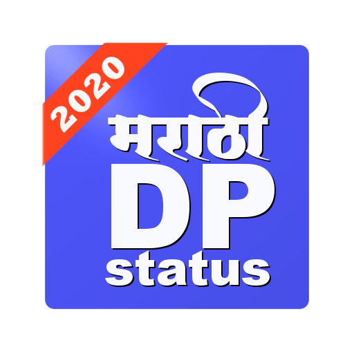 Marathi DP Status icon