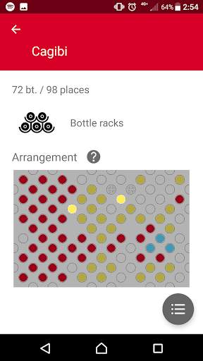 My Pocket Cellar screenshot 4