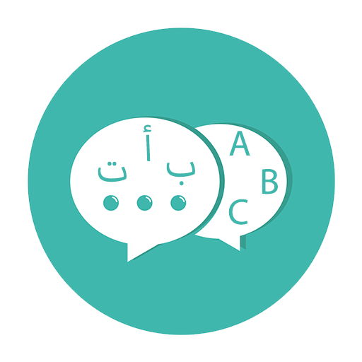 English Pronunciation icon