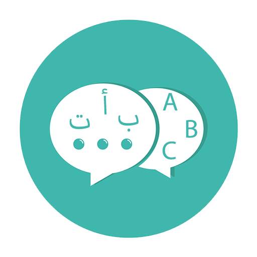 English Pronunciation 6.0