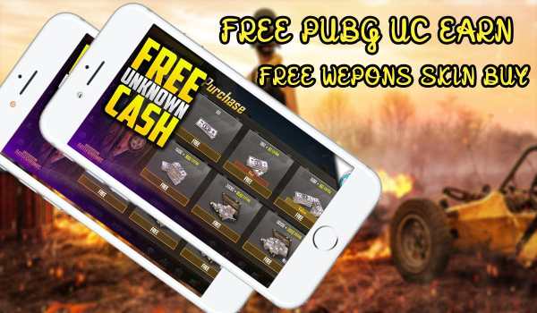 Free P-U-B-G UC Earn screenshot 3