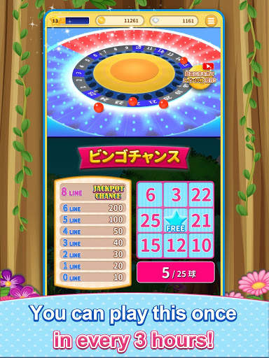 BINGO LAND - A bingo game with physics engine! screenshot 16