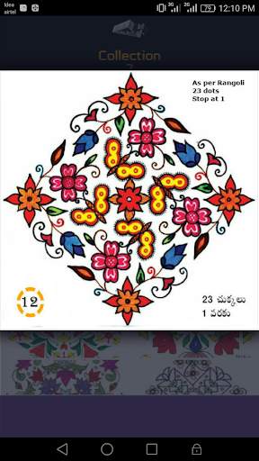 Rangoli / Muggulu screenshot 3