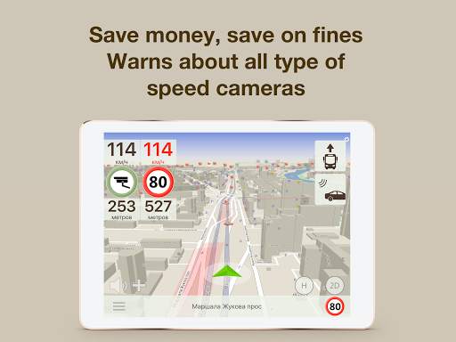 ContraCam - Speed Cameras, HUD screenshot 6