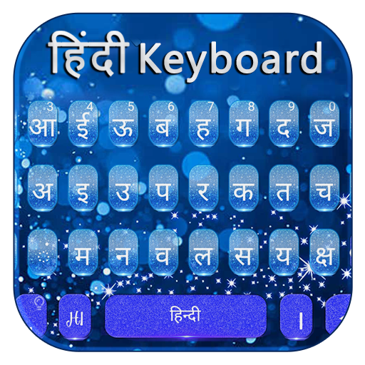 Hindi Keyboard icon