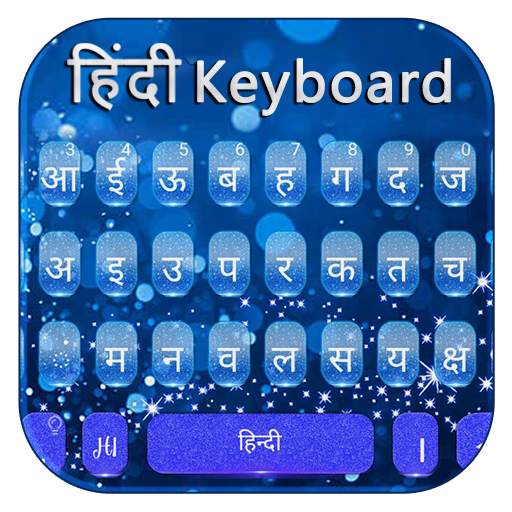 Hindi Keyboard 10001003