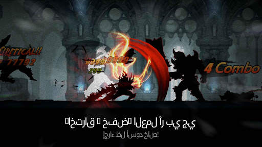 سيف الظلام (Dark Sword) 1 تصوير الشاشة