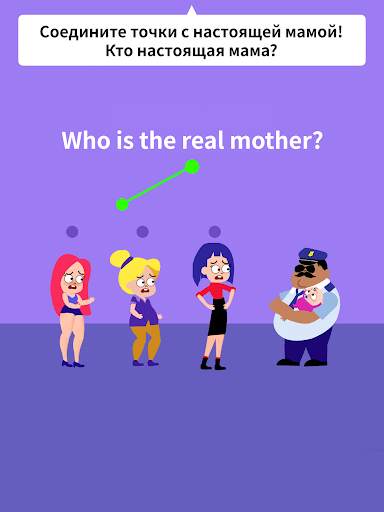 Drawing Games 3D скриншот 7