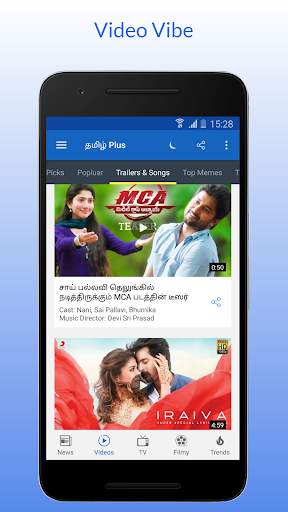 Tamil Plus -  News, Video, Flicks screenshot 2