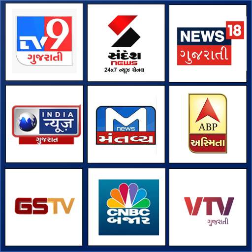 Gujarati Live TV News 1.1