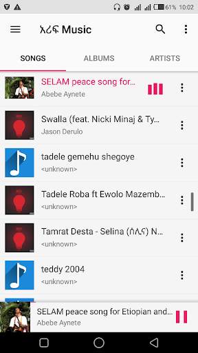 አሪፍ : Music Ethiopia 🇪🇹🎼 screenshot 1