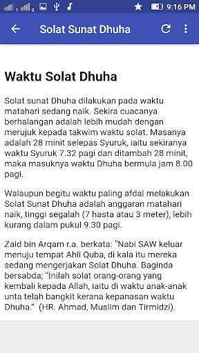 Solat Dhuha & Fadhilatnya скриншот 10