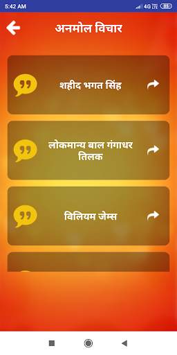 हिंदी शायरी Hindi Shayari screenshot 7