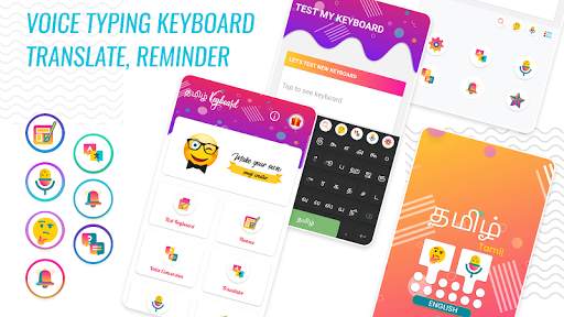 Tamil Voice typing Keyboard - English to Tamil screenshot 8