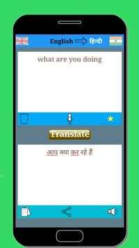 English to Hindi Translator app screenshot 5