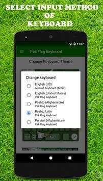 Pak Flag Urdu Keyboard screenshot 7