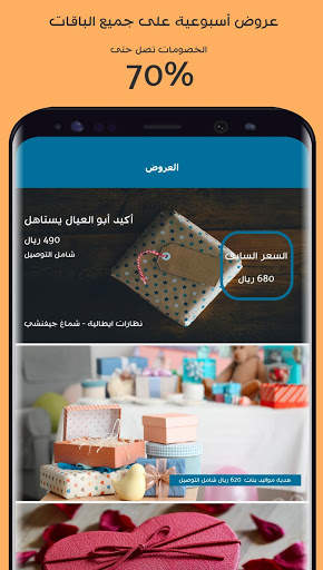 Daimond screenshot 2