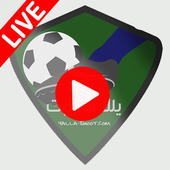 yalla-shoot - يلا شوت 2019 أيقونة