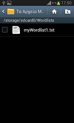 Mini Wordlist Generator स्क्रीनशॉट 6