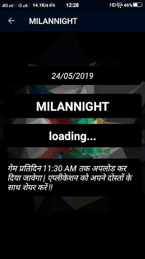 Matka Challenge screenshot 6