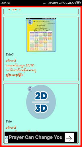 2D/3D Live screenshot 4
