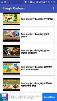 Bangla Cartoon Video screenshot 2