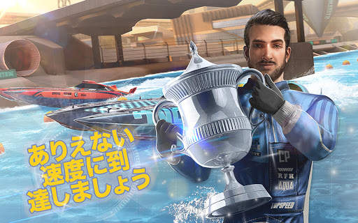 TopBoat: Racing Boat Simulator screenshot 20