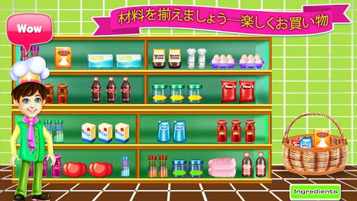 クッキングゲーム - ベーキングカップケーキ screenshot 2