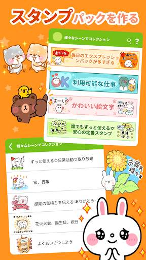 Personal Stickers-StickerMaker screenshot 2