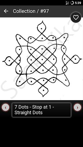 Simple Rangoli Designs screenshot 1