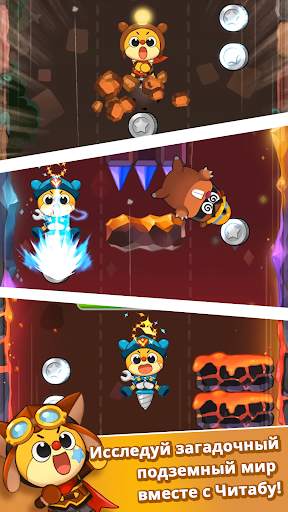 Cheetahboo Super Dash - Arcade & Adventure скриншот 3