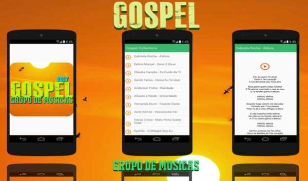 Gospel Song With Lyrics 2017 screenshot 1