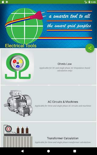 Electrical Tools скриншот 7