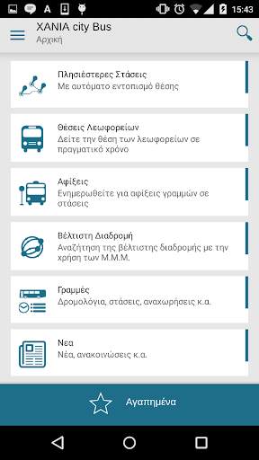 Chania City Bus screenshot 6