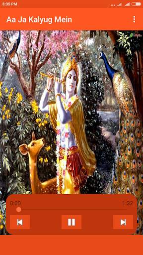 Bhagwan Bhakti Ringtones screenshot 5