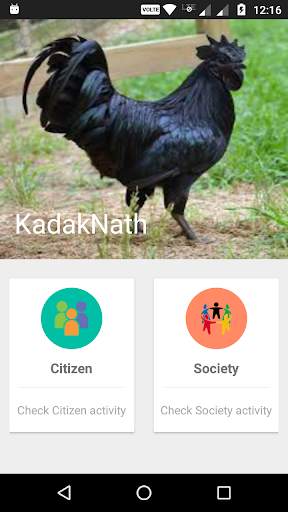 MP Kadaknath App screenshot 1