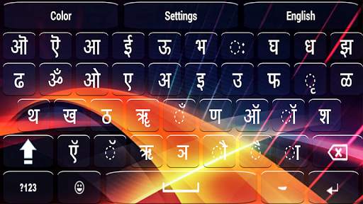 Nepali English Keyboard -Complete Nepali Typing screenshot 6